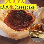 前菜の美味しい大人のイタリアン酒場 クッチーナマンテカーレ - 