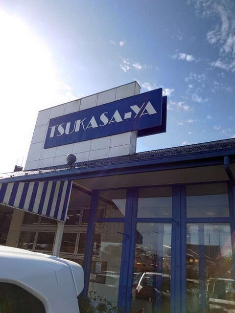 つかさ屋 高森店 - 泉中央（コンビニ・スーパー）の写真