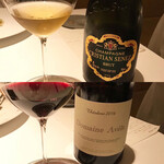 レストランエール - 