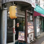 がんこらーめん - スリムな外観です