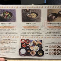 僧伽小野 京都浄教寺 - 