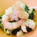 Shrimp tar salad