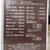 定食処 櫻茶屋 - 