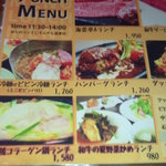 海雲亭 洛西店 - 