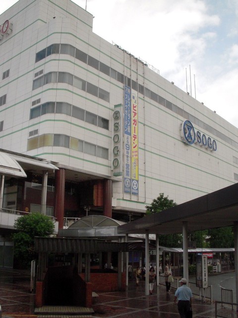 閉店 グレース そごう呉店 呉 パスタ 食べログ 閉店 グレース そごう呉店 呉 パスタ 食べログ