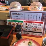回転すし まるくに 住吉店 - 