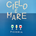 チエロ エ マーレ - 