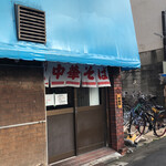 中華そば 麦萬 - 