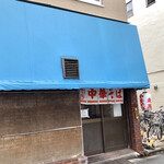 中華そば 麦萬 - 