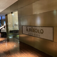 IL PINOLO 梅田 -  IL PINOLO 梅田 -