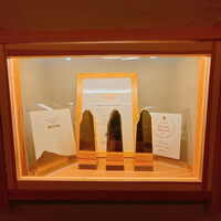 すし処 めくみ - 