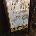 旬肴 料理人 裕 - 