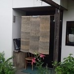 ダッタン蕎麦 寿庵 - 待つこと１５分で暖簾が