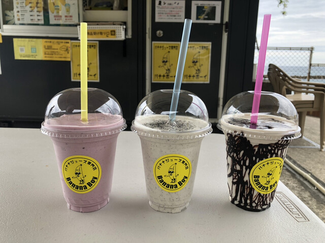 店 バナナ ジュース 専門