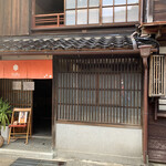 フラッフィー - 