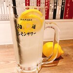 Nikutou Lemon Sour