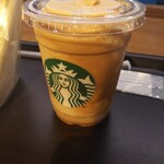 スターバックスコーヒー - 