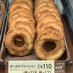 ミスタードーナツ - 料理写真: