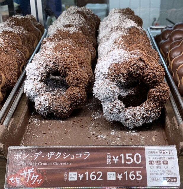 クックドア ミスタードーナツ 山形駅前ショップ 山形県