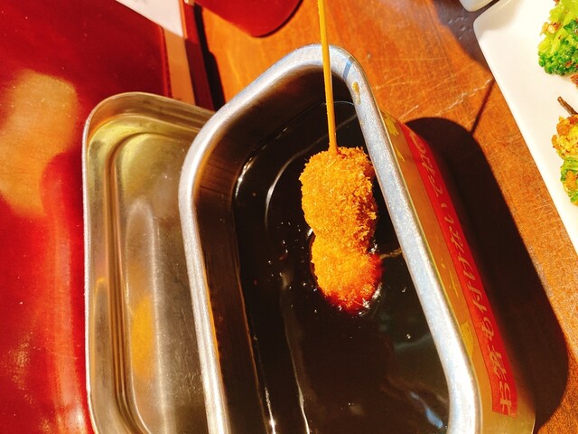 くし家 串猿 image