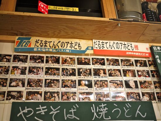 Ebisu Yokocho Daruma Tengu photo 4