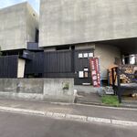 風遊斎 - 外観です