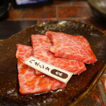 Yakiniku Horumon Ryuunosu - 