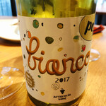 オステリア イル レオーネ - 