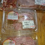 肉の竹田屋 - 