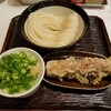 うどん 丸香
