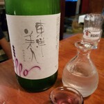 酒肴 新屋敷 - 日本酒