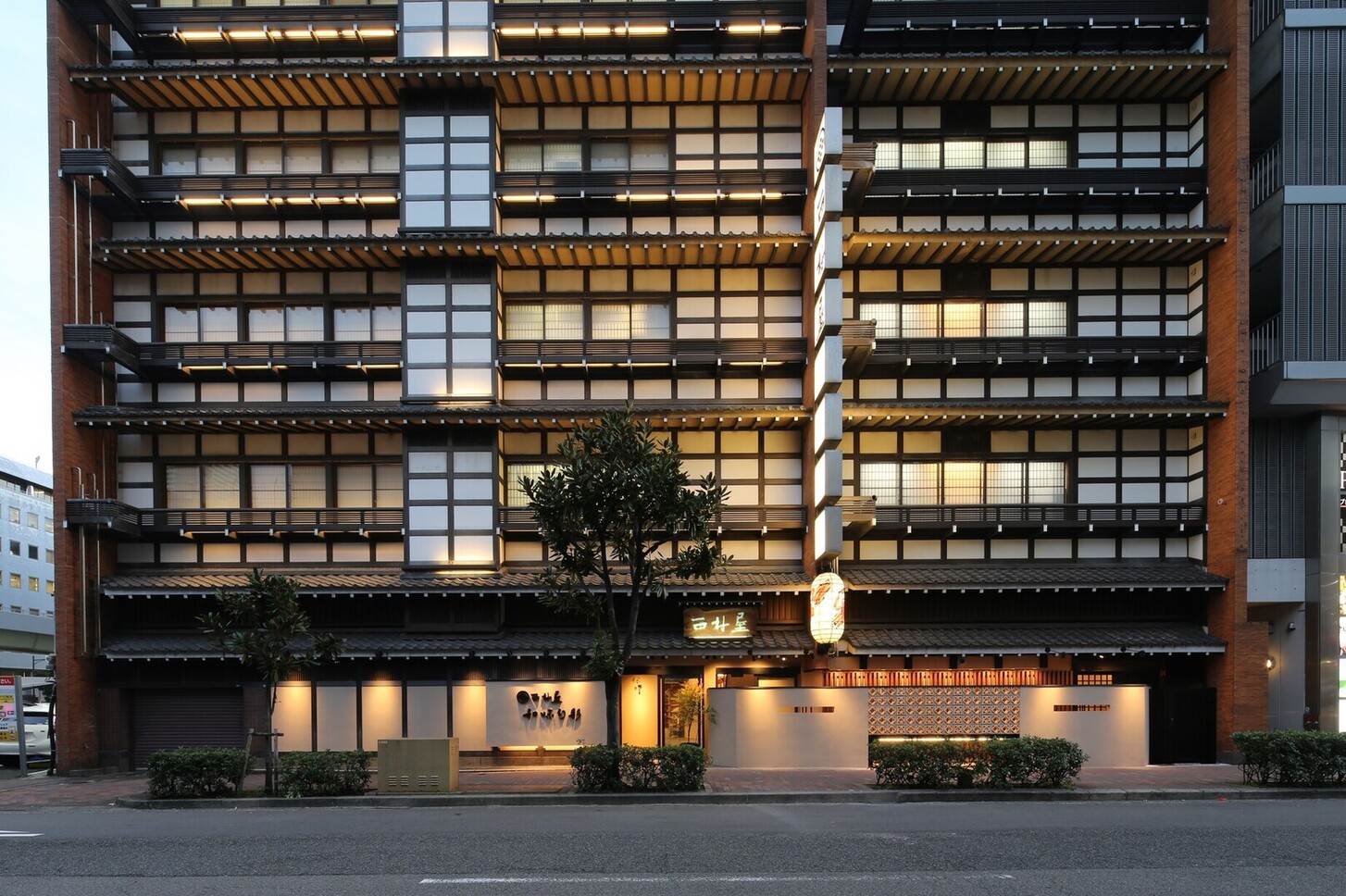 西村屋 和味旬彩