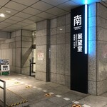 TOWNGATE CORE TOKYO 都 SEEN - 