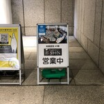 TOWNGATE CORE TOKYO 都 SEEN - 北展望室は休業中なので注意よ