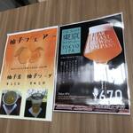 TOWNGATE CORE TOKYO 都 SEEN - 