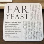 TOWNGATE CORE TOKYO 都 SEEN - 東京IPAのコースター