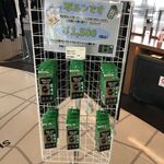 TOWNGATE CORE TOKYO 都 SEEN - これまだ売ってるんだね