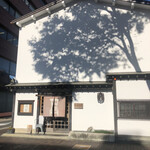 水塩土菜 - 