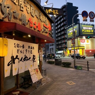 明るく、活気あふれる大衆居酒屋！プライベートな半個室も◎