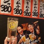 焼肉ホルモン 和ちゃん - 