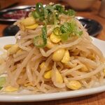 焼肉ホルモン 和ちゃん - 