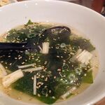 焼肉ホルモン 和ちゃん - 