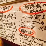 五臓六腑 七八 - 