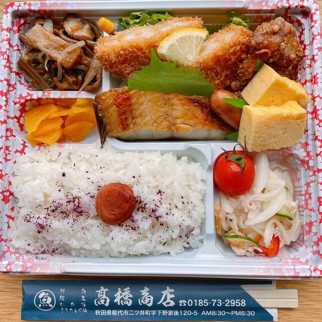 高橋商店（髙橋商店） - 二ツ井（その他）の写真