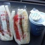 カリーナ - テイクアウトでブレンドとミックス