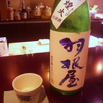 アシェット・ド・マコ - 純吟煌火～きらび　生原酒