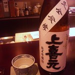 アシェット・ド・マコ - 上喜元　純米吟醸