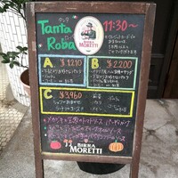 タンタ ローバ - 店頭メニュー看板
