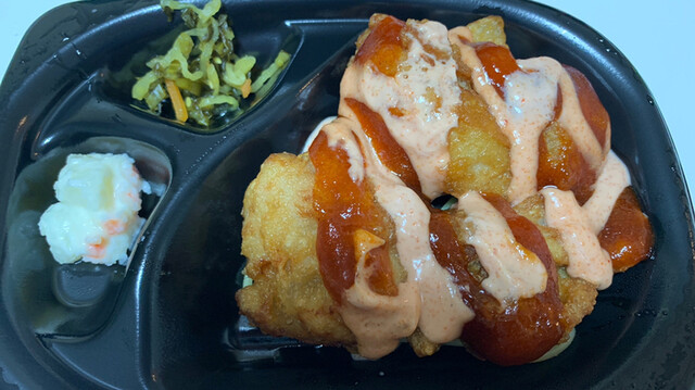 ほっともっと 横代店 Hottomotto 石田 弁当 食べログ ほっともっと 横代店 Hottomotto 石田 弁当 食べログ