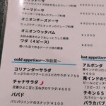 南インド料理店 ボーディセナ - 